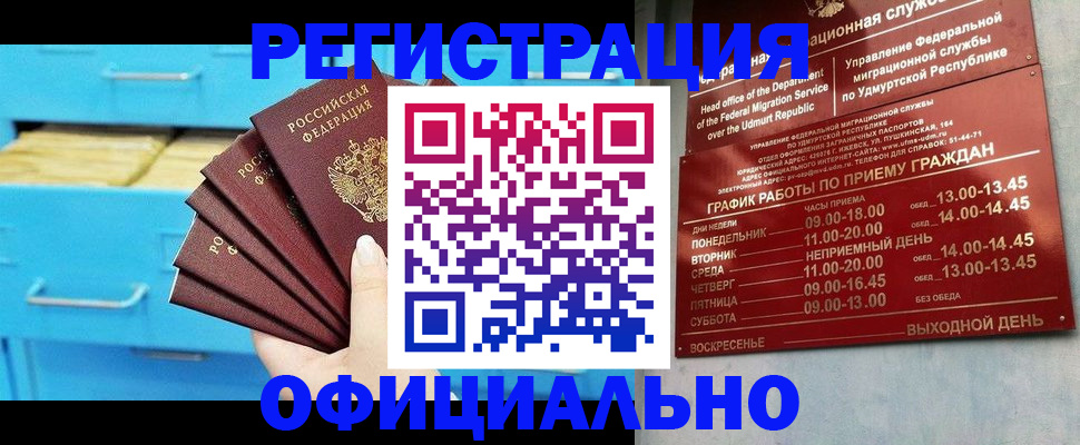 временная регистрация госуслуги в Светогорске
